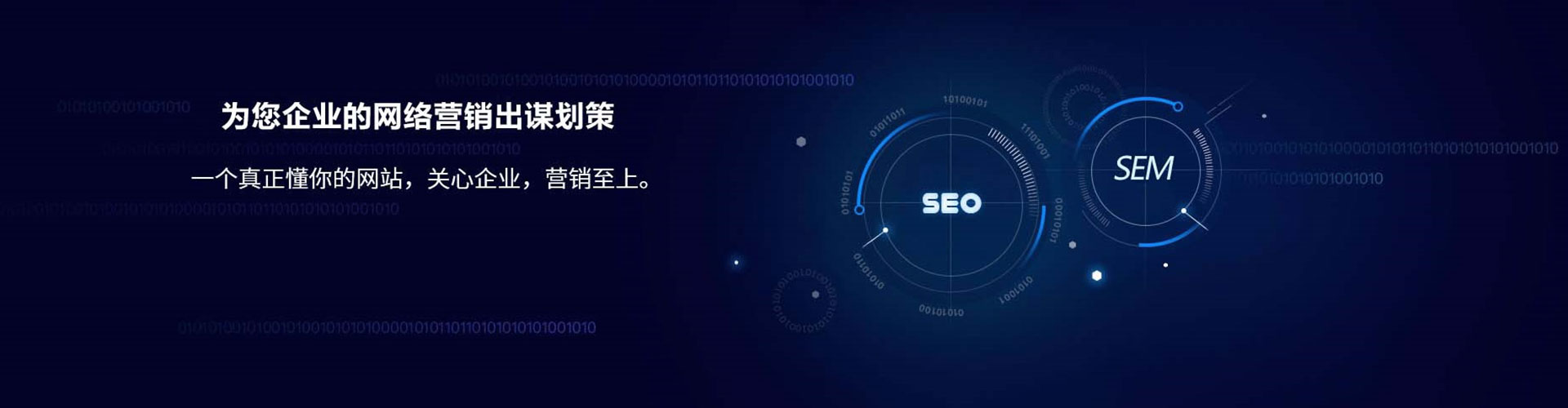 新竹信息流营销