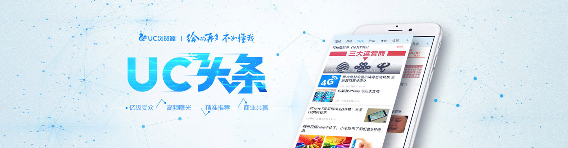 新竹信息流怎么做